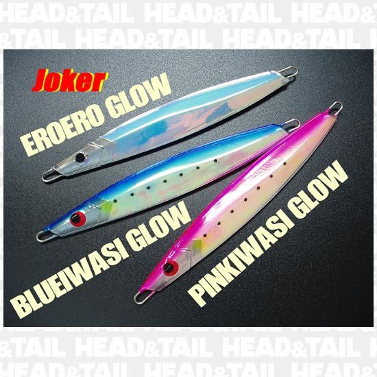 ナムジグ ジョーカー125g - HEAD & TAIL Web Shop