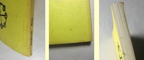 相似象学会誌 相似象 創刊号～第三号 三冊