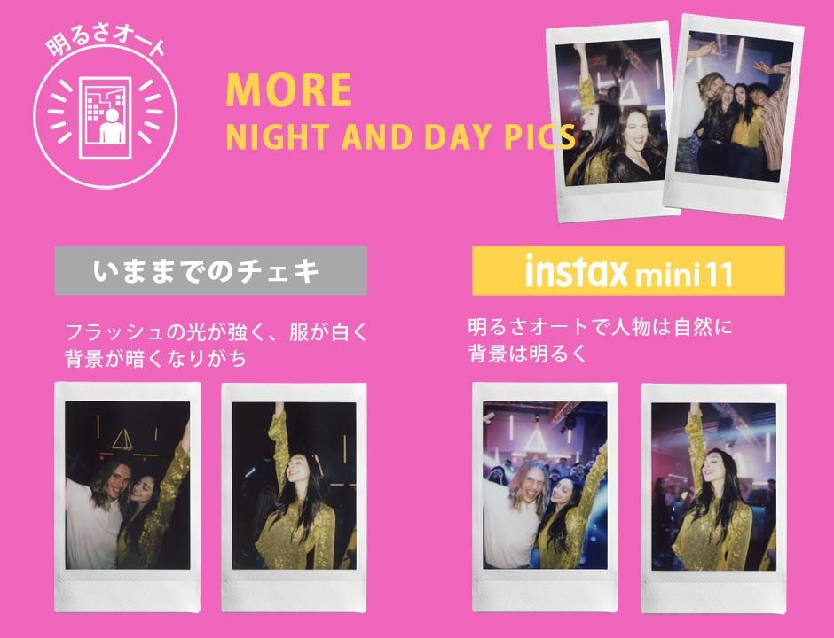 instax mini 11 アイスホワイト