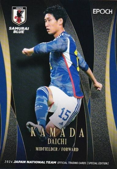 サッカー日本代表オフィシャルトレーディングカード 16 鎌田大地