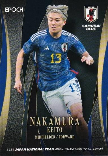 サッカー日本代表オフィシャルトレーディングカード 25 中村敬斗