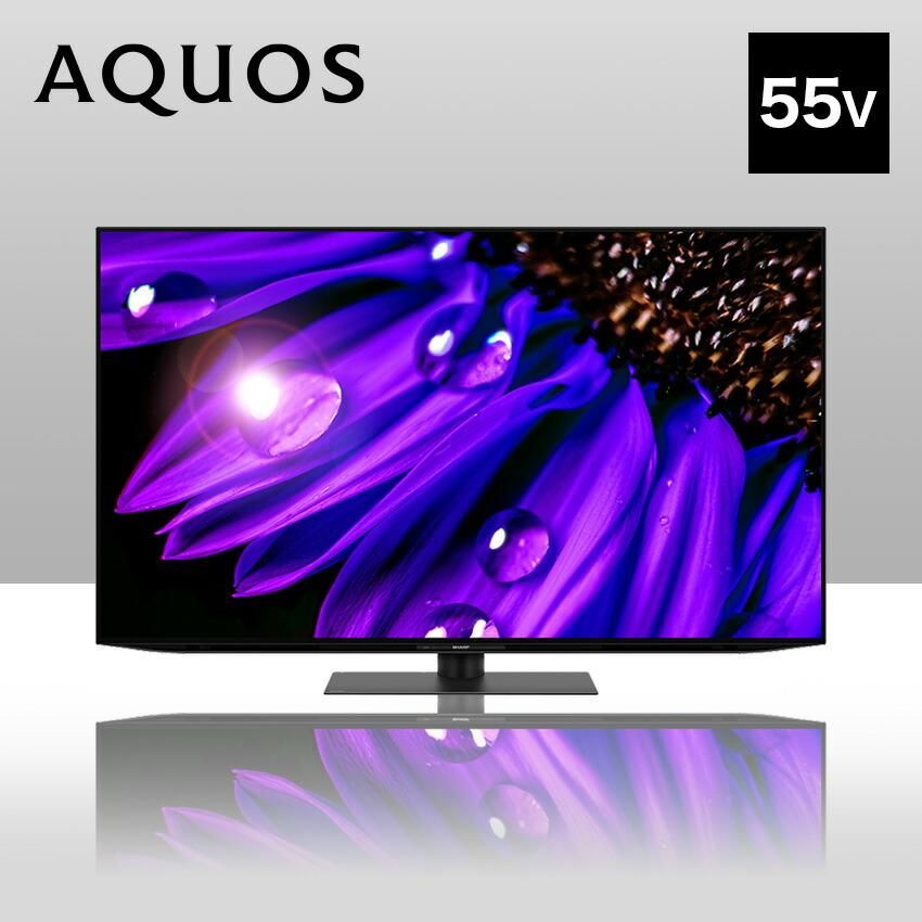 4T-C55EQ1 シャープ アクオス 4K 有機ELテレビ 55インチ 55型 - LIFE