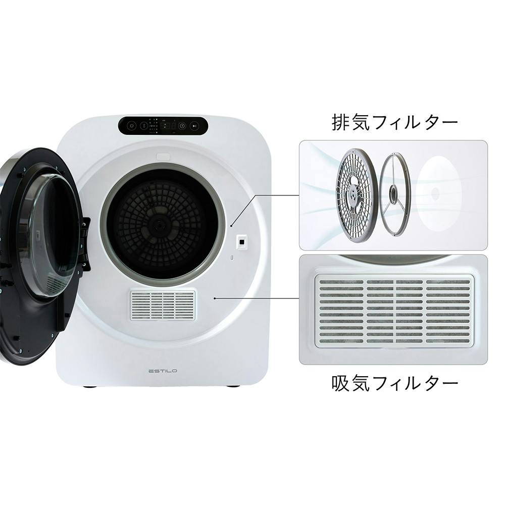 エスティロ 衣類乾燥機 ILD-321UWB-JP | 生活家電 通販