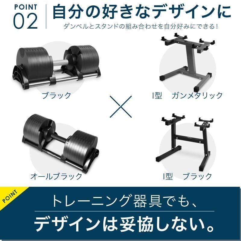 フレックスベル 36kg 2kg刻み ブラック 2個 スタンドセット（ブラック
