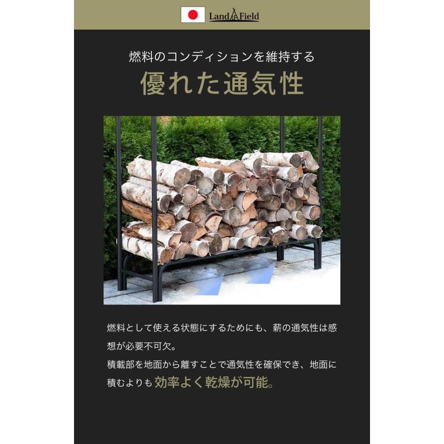 薪ラック 幅108cm 耐荷重110kg 大型 軽量 薪 保管 乾燥 ログラック 薪