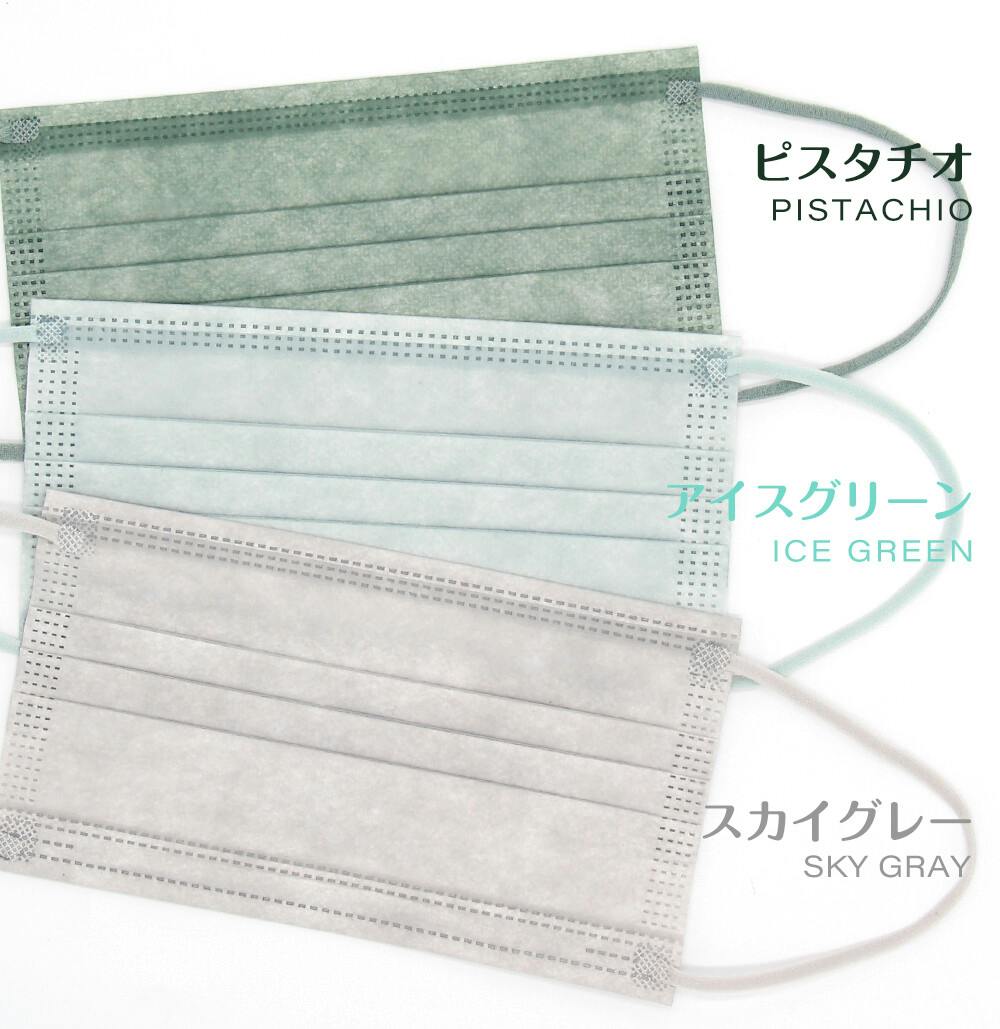 CICIBELLA シシベラ【51枚 マスク】血色マスク（17枚ずつ個包装）51枚