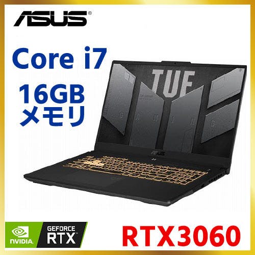ASUS ゲーミングノートパソコン TUF GAMING F17 FX707ZM メカグレー