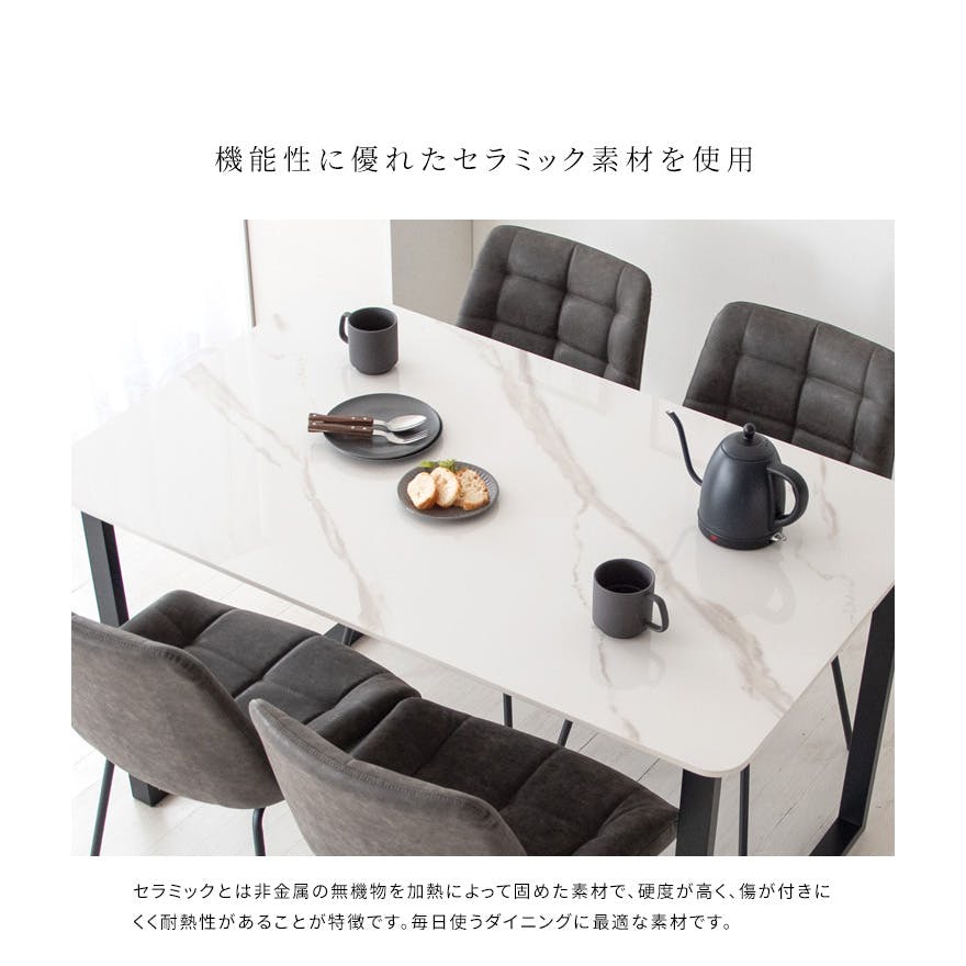 宮武製作所 MIYATAKE ダイニングテーブル Lement（レメント