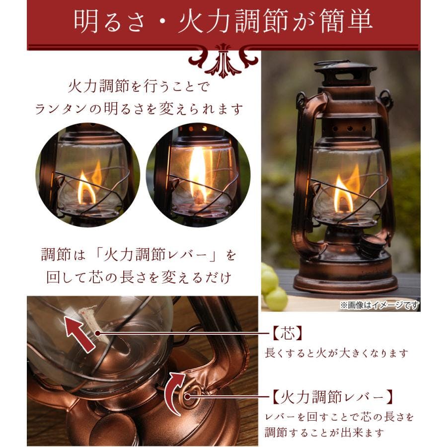 LandField オイルランタン Lサイズ LF-OL020-BZ ブロンズ 15時間燃焼