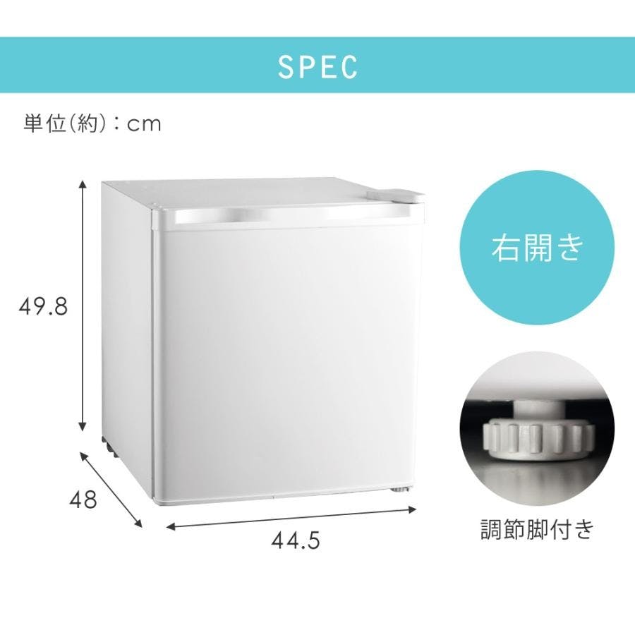冷凍庫 小型 32L ノンフロン 家庭用 前開き 右開き 温度調節機能 1ドア