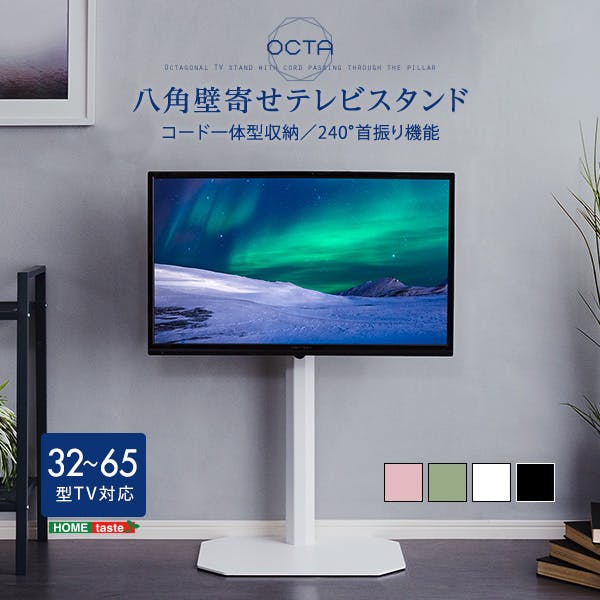 液晶テレビ REGZA レグザ V34 40V型 東芝 40V34 | テレビ・AV機器 通販
