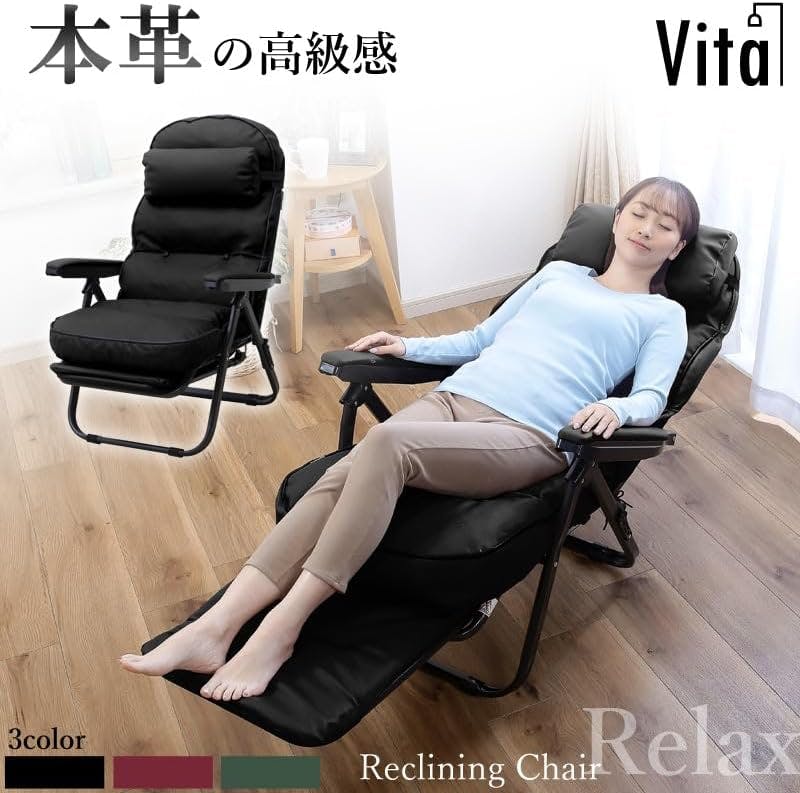 タック Vita 本革スライド式リクライニングチェア グリーン TAN-267 本
