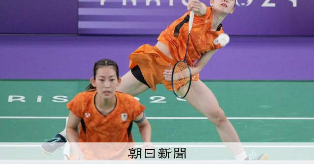 バドミントン志田・松山ペアが銅 女子ダブルス、2大会ぶりの表彰台