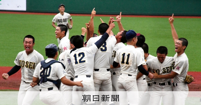 八戸学院光星が3年ぶり甲子園へ のまれずに試合鎮めたエースの7球