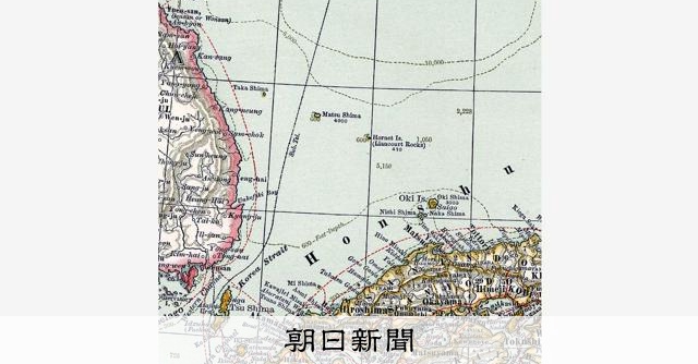 竹島は日本領」示す米国製の地図発見 島根編入前の1897年発行 [島根県