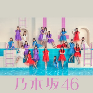 乃木坂46、41stSGセンターは池田瑛紗 - News - OTOTOY