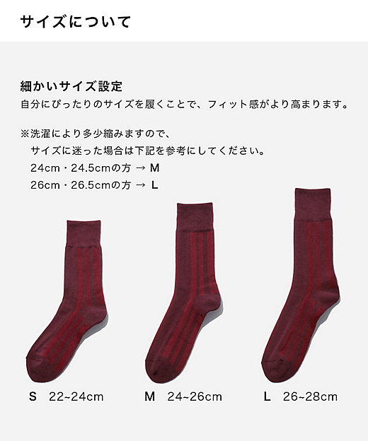 靴下おまとめ】カジュアルソックス（CH‐003） | CHICSTOCKS