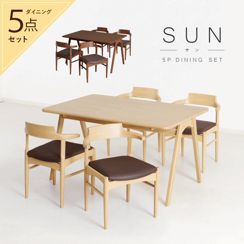 sun-5piece-set_001.png