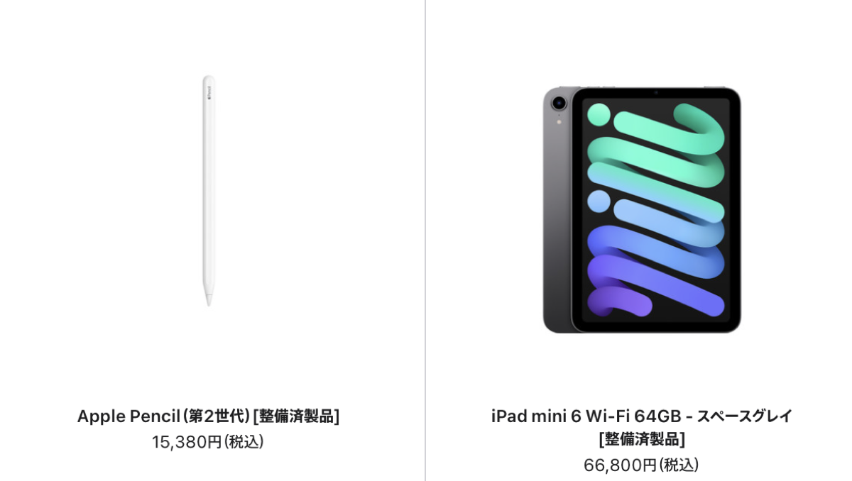 iPad mini 6とPencil 2の在庫復活〜iPad整備済製品【5月2日】 - iPhone
