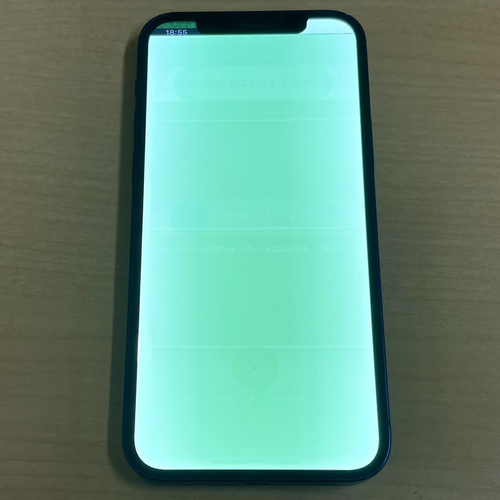 iPhone 13 Pro Max 画面交換修理｜iPhone修理スマホ修理堂