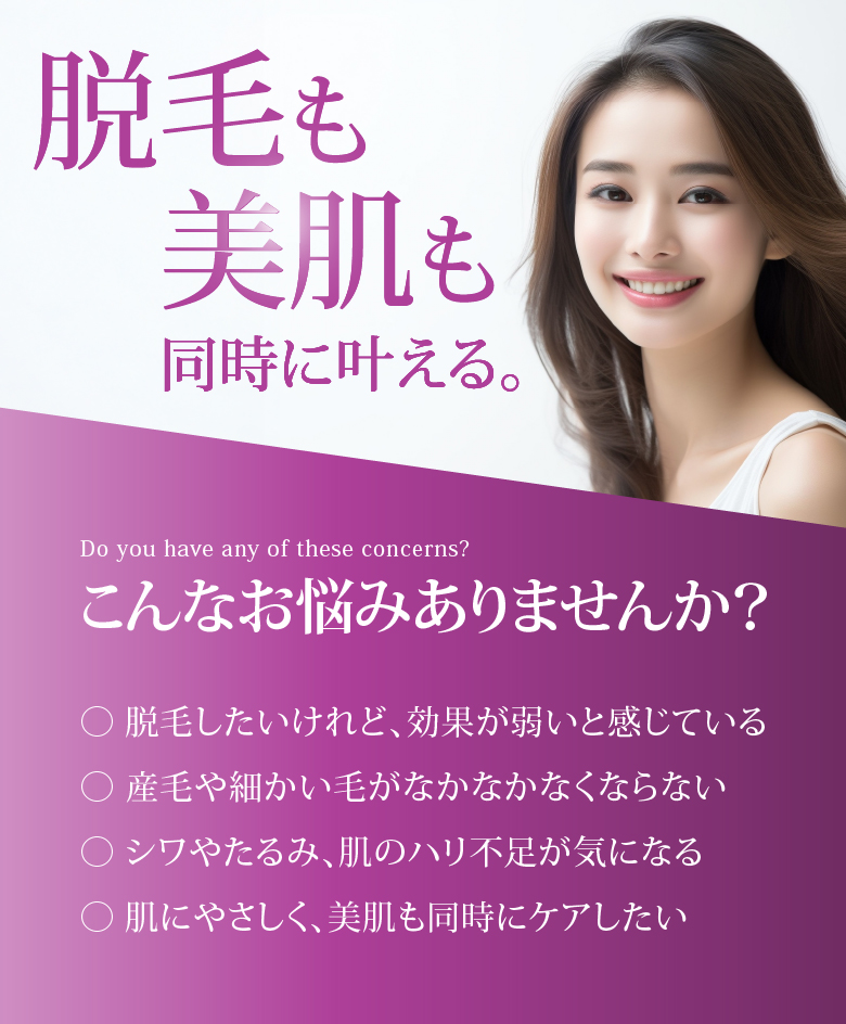 医療脱毛】検診割で7,200円～都内最安級 | ジェントルマックスプロ