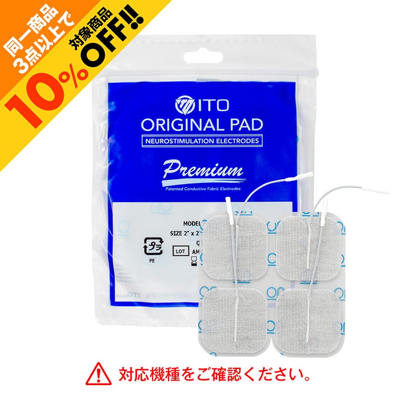 イトーオリジナルパッド プレミアム＜M・4枚＞ | イトーオンラインショップ