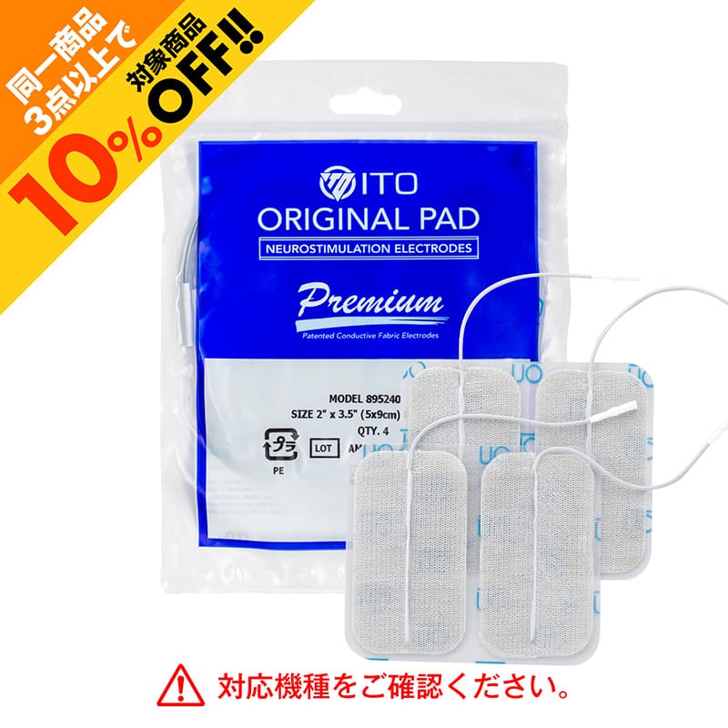 ツインセラピー - 商品から選ぶ | イトーオンラインショップ