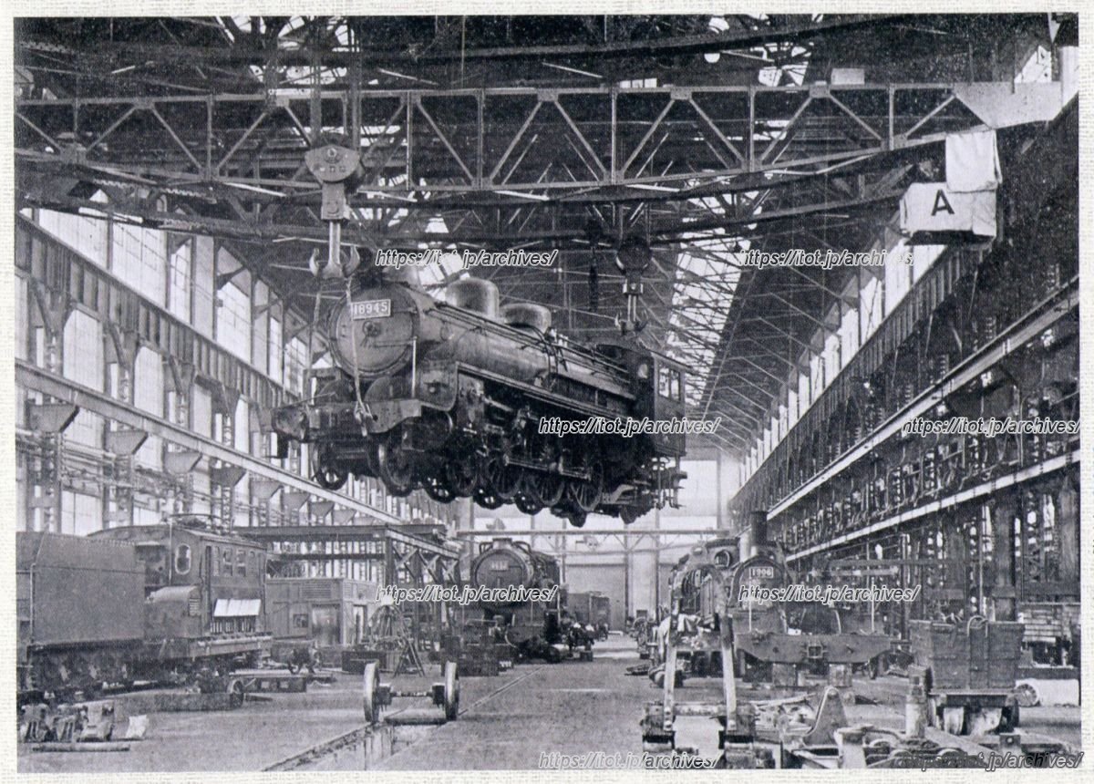 国鉄大宮工場 | まちの記憶 ～風土アーカイブズ～