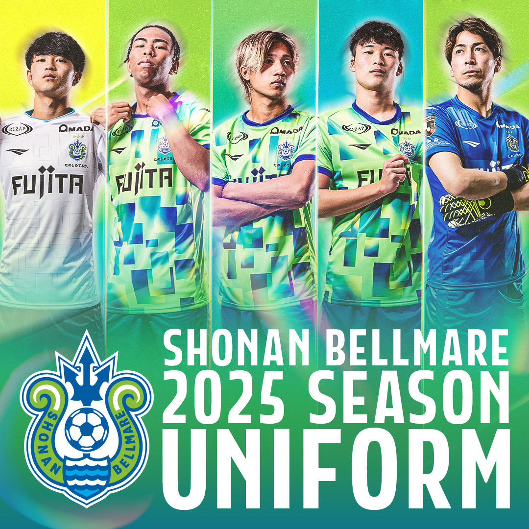 2025 AUTHENTIC UNIFORM | 湘南ベルマーレ公式サイト