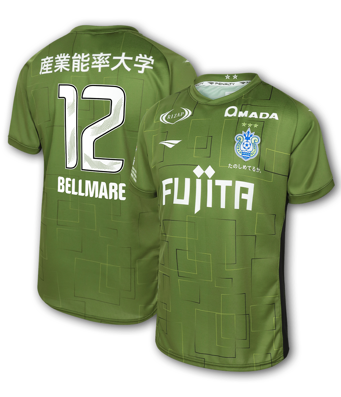 Penalty 湘南ベルマーレ 2025ユニホーム12番 XO Penalty 湘南