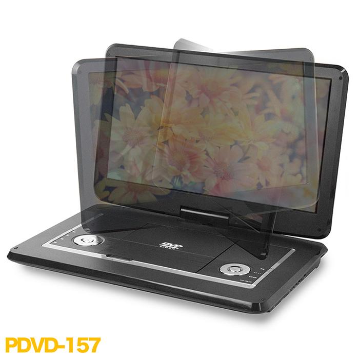 DVDプレーヤー ポータブル 大画面15.6インチ 3電源対応 首振りモニター