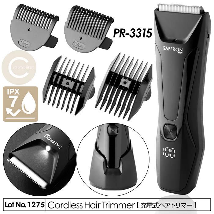 ヘアトリマー 充電式 コードレス 4種アタッチメント付き 防水等級IPX7