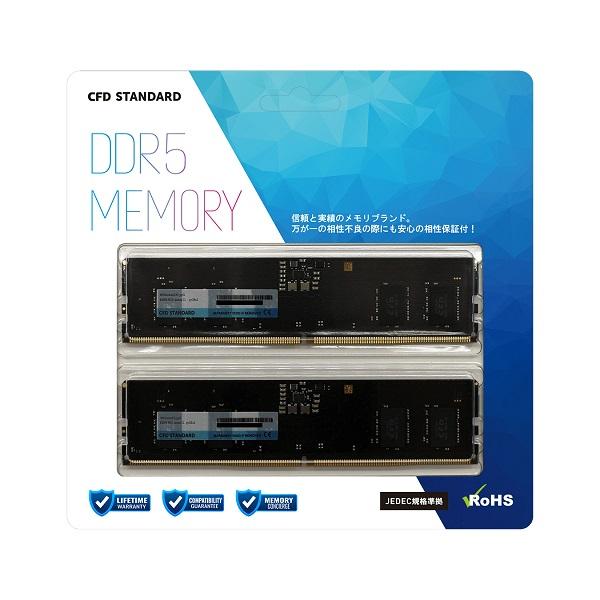 DDR5メモリ CFD Standard DDR5-4800 デスクトップ用メモリ 8GB×2枚組