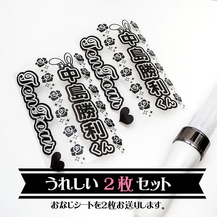 クリア2枚セット キンブレシート オーダー キンブレ シート ペンライト