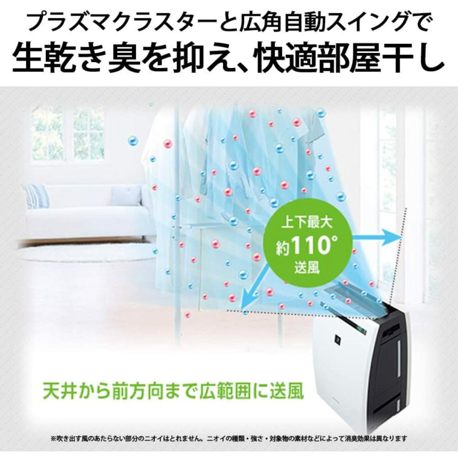 SHARP（シャープ） プラズマクラスター除加湿空気清浄機 KC-HD70-W