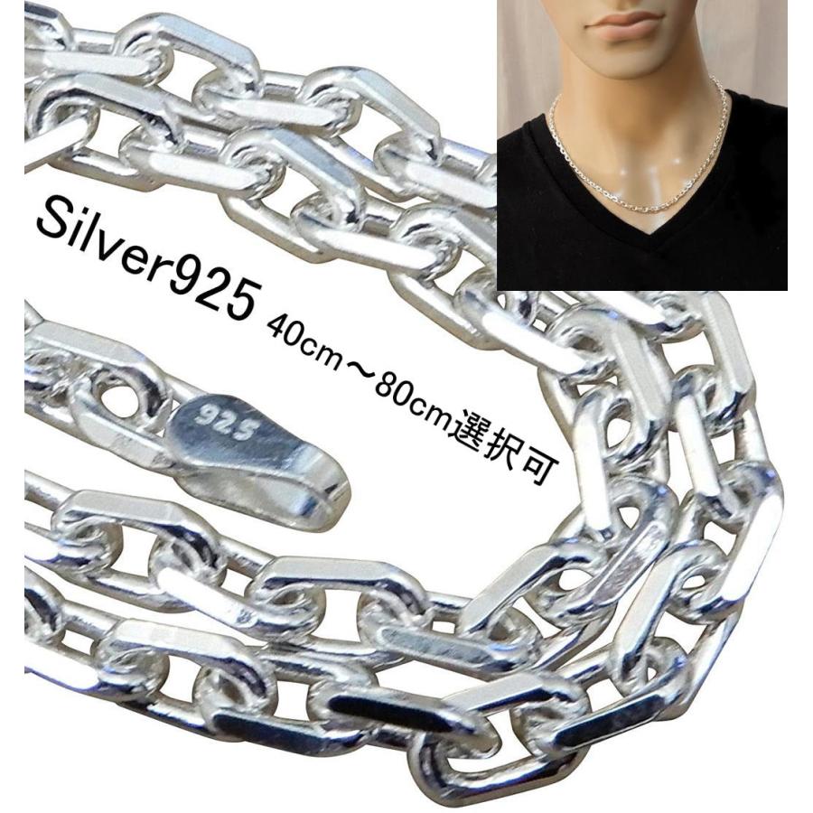 ネックレス メンズ シルバー925 チェーン あずき 4.1mm 45cm〜55cm