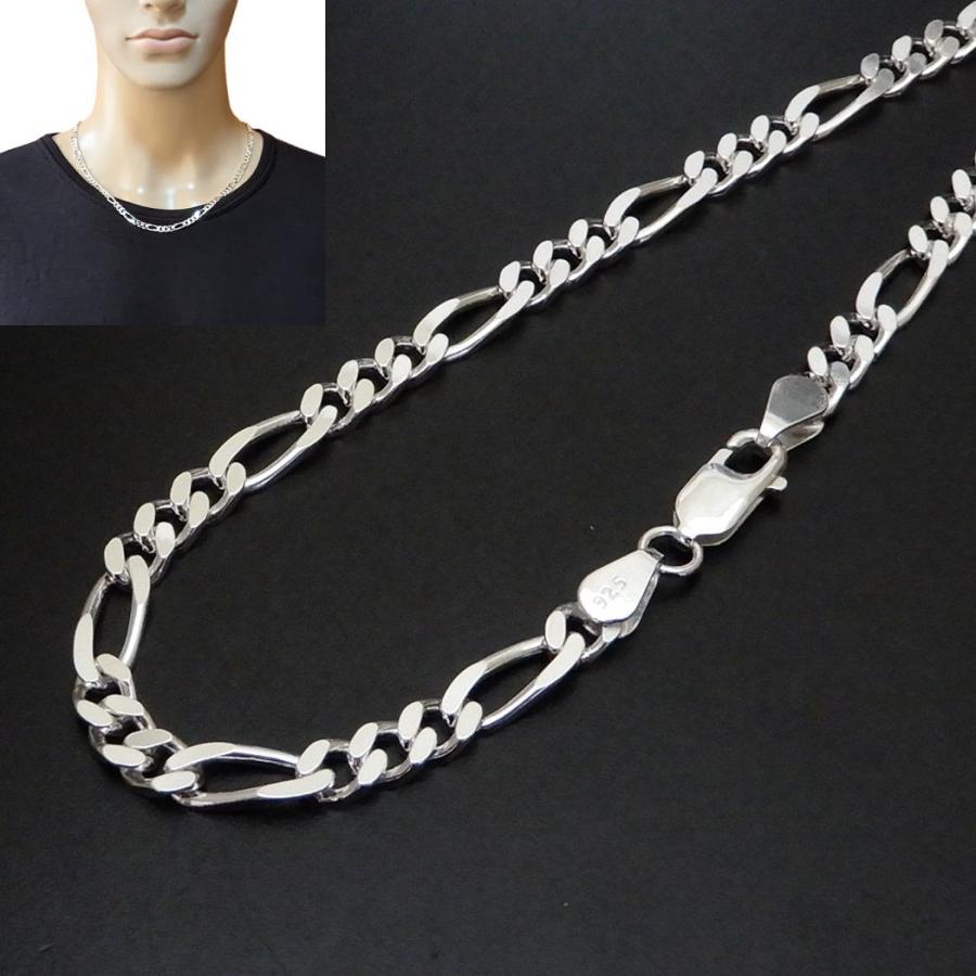 ネックレス メンズ シルバー925 フィガロ チェーン 50cm 5.1mm