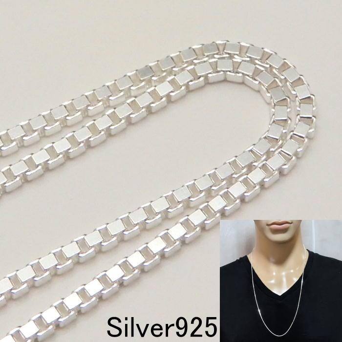 ネックレス メンズ チェーン 70cm 1.2mm ベネチアンチェーン シルバー