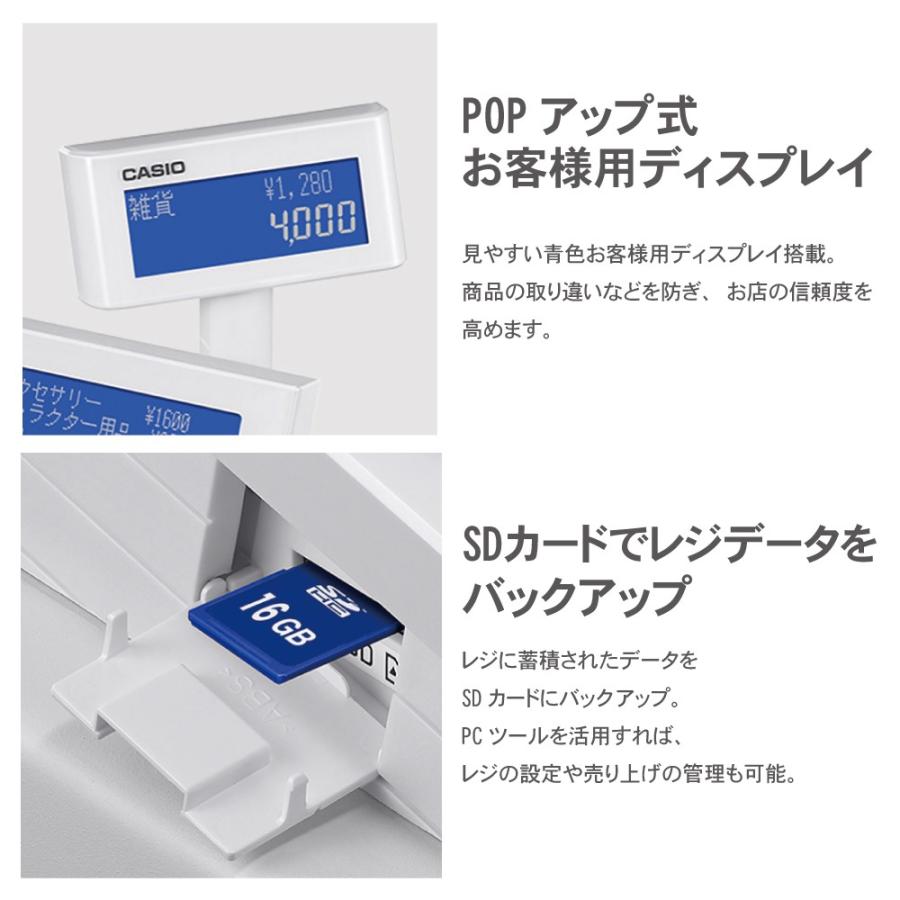 CASIO（カシオ） 【CASIO】【Bluetoothレジ】カシオレジスター SR
