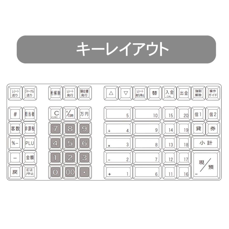CASIO（カシオ） 【CASIO】【Bluetoothレジ】カシオレジスター SR