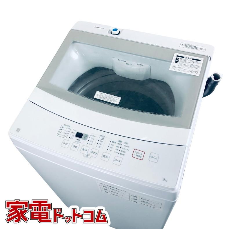 ニトリ（NITORI） 洗濯機 中古 NTR60 2022年製 6.0kg ホワイト 送風