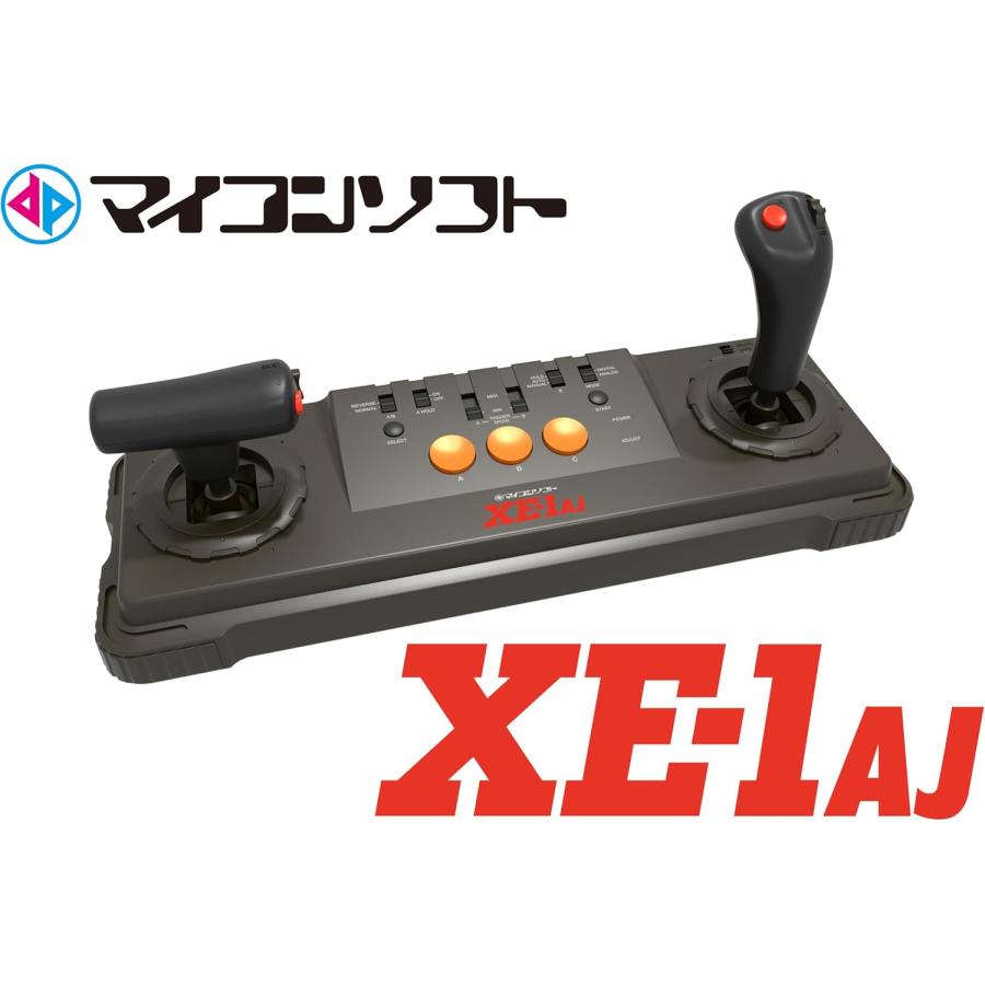 インテリジェントコントローラ サイバースティック（電波カラー