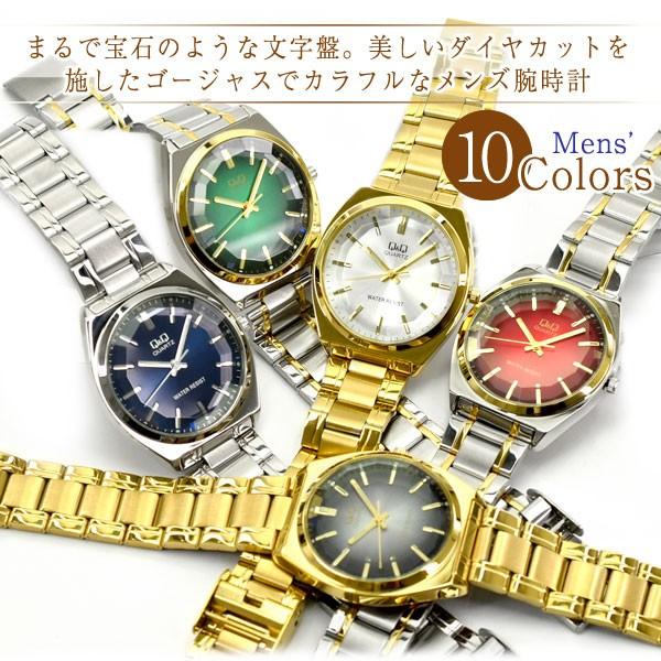 シチズン CITIZEN Q&Q キューキュー クォーツ アナログ メンズ 腕時計