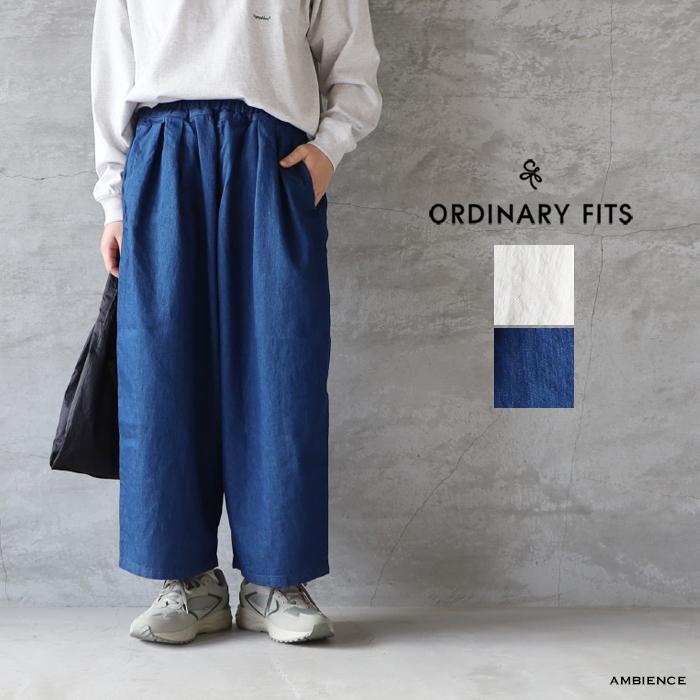 Ordinary fits（オーディナリーフィッツ） ニューボールパンツ デニム