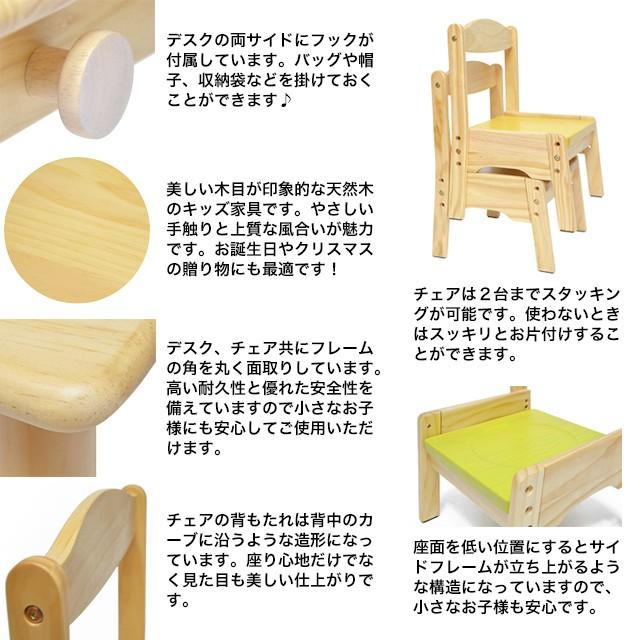 ファミリア(familiar)キッズテーブル幅90サイズ FAM-T90 子供用机