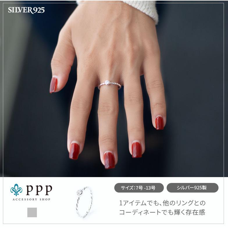 デザインリング(56)07号 09号 11号 13号 メイン ジルコニア 石付き