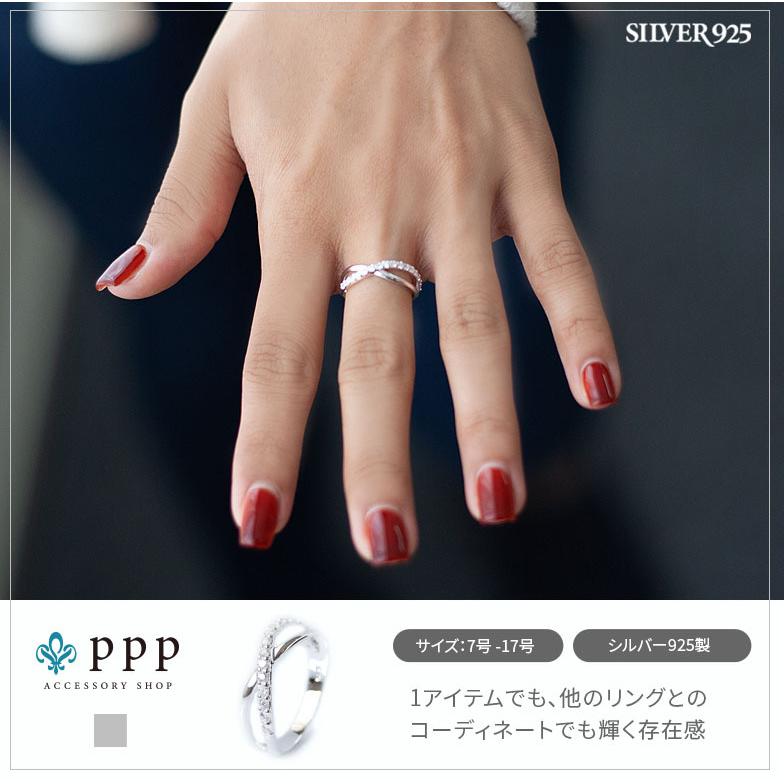 デザインリング(57)07号 09号 11号 13号 15号 17号 指輪 シルバー925