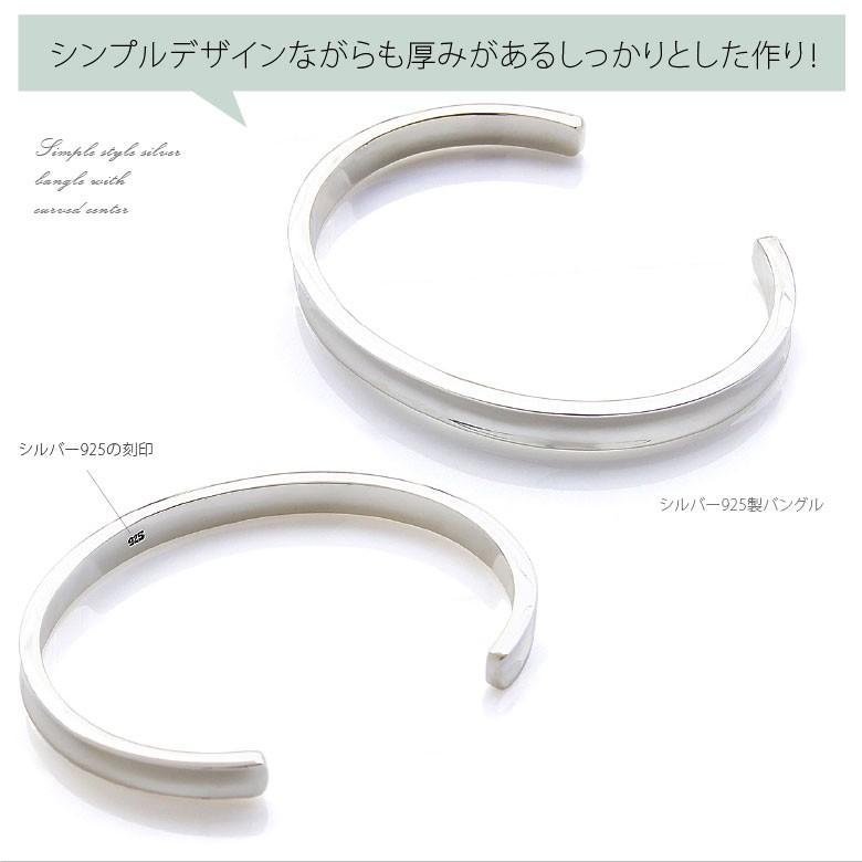 究極のシンプルスタイル 純銀カーブバングル シルバーアクセサリー