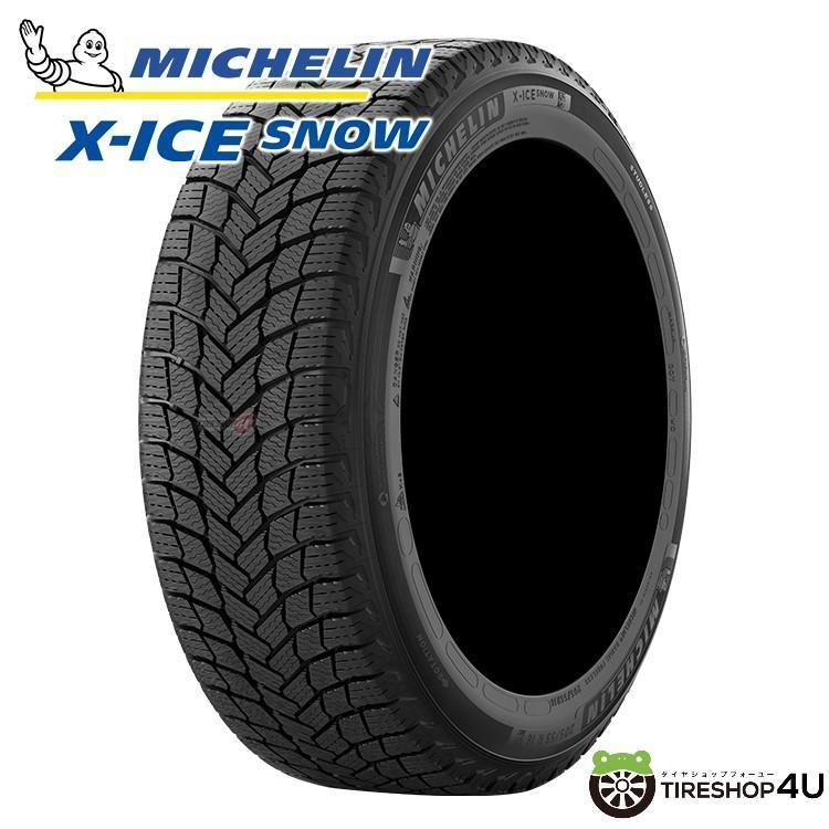 ミシュラン（MICHELIN） 155/65R13 スタッドレス X-ICE SNOW 155/65-13