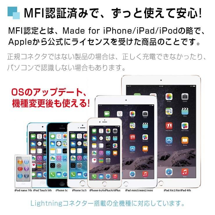 Apple MFI 認証 充電ケーブル iPhone8 8Plus iPhoneX iphone7 7plus 6